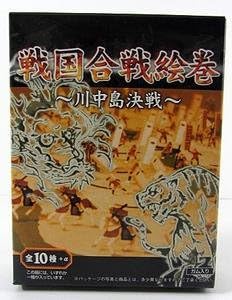 Uesugi Kenshin Japanese Samurai Diorama - Rana Japan Import