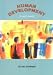 Book Human Development