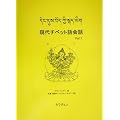 ����`�x�b�g���b�qVol.1�r