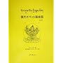 ����`�x�b�g���b�qVol.1�r