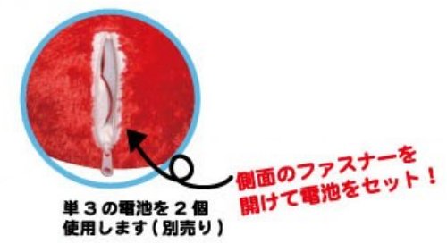 Cover image : セサミストリートブルブルクッション エルモ