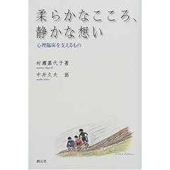 �_�炩�Ȃ�����A�Â��ȑz���\�S���Տ����x�������