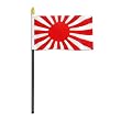 Japan Rising Sun Flag 4 x 6 inch