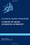 Classical Arabic Literature: A Library of Arabic Literature Anthology