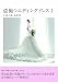 �𻣥����ǥ��󥰥ɥ쥹1 [DVD]