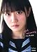 小倉唯写真集 yui memory