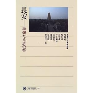 �����\��ࣂ��铂�̓s (�p��I��)