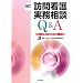 �K��Ō�������kQ&A�q����22�N�x����Łr