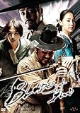 Blades Of Blood [Korea, 2010]