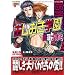 ���l���Ɏ����čs��������D����20��@�i�a�k�j