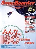 SnowBoarder 2005 VOL.5 (2005)