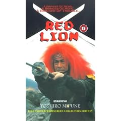Akage [VHS] [UK Import]
