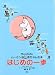 �ࡼ�ߥ�ë���֤������ܡ��Ϥ���ΰ���