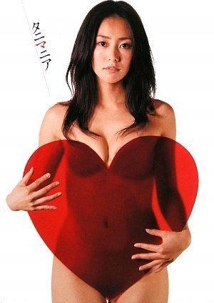 谷桃子写真集「タニマニア」