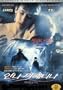 Anna Karenina (1997) [Import]
