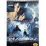 Anna Karenina (1997) [Import]