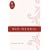 Walt Whitman: Selected Poems