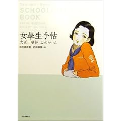 ���w���蒟�\�吳�E���a�����炢�� (���Ղ̖{)
