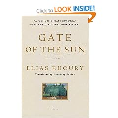 Gate of the Sun