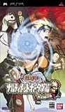 Naruto Narutimate Portable Mugenjo No Maki - Imported (PSP)