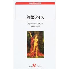 ���P�^�C�X (����U�u�b�N�X�\�C�O�����̗U�f (145))