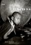 The Tibetans:  Photographs