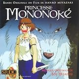 Princesse Monojoke (bof)