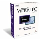 Virtual PC 5 for Mac 日本語版 with PC-DOS