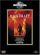 �o�b�N�h���t�g [DVD]