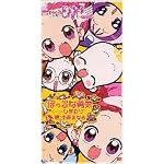 ぽっぷな勇気 劇場版おジャ魔女どれみ テーマソング