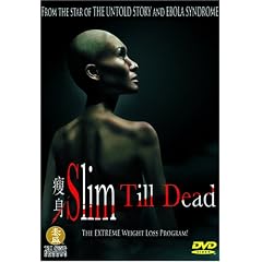 Slim Till Dead by 