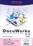 DocuWorks 6.0 日本語版 アップグレード 1ライセンス基本パック