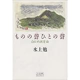 商品の詳細