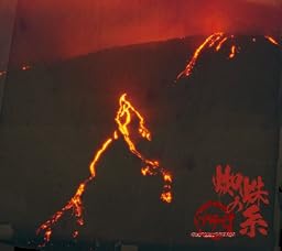 蜘蛛の糸(限定盤B-type)