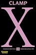 X/1999: X, Band 18: BD 18