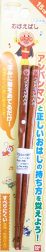 アンパンマン ANおぼえばし T-279