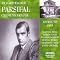 Parsifal