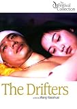 cover of The Drifters (Original MANDARIN version with ENGLISH subtitles)