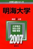 ������� (2007ǯ�� �������꡼��)