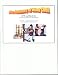 The Anatomy of Wing Chun (Book/Video-DVD Set) The Anatomy of Wing Chun (Book/Video-DVD Set)