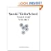 Suzuki Violin School, Violin Part (Suzuki Violin School Ser.: Vol.7)