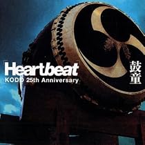 Heartbeat Kodo 25th Anniversary