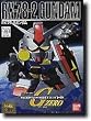 Gundam SD-200 RX-78-2 Gundam