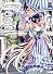 GOSICKs(2) ―ゴシックエス・夏から遠ざかる列車― (富士見ミステリー文庫)
