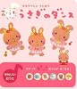 うさぎのダンス―ななちゃんとうたおう (はじめてのおうたえほん)