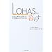 LOHAS�ɕ�炷