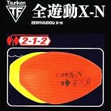 釣研 全遊動X-N 2-1-2 イエロー G2 17908