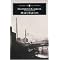 The Best Manchester Books