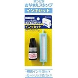シヤチハタ　ポンピタおなまえスタンプ　インキセット　GAP-RS
