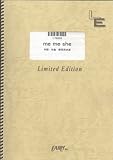 バンドスコア me me she/RADWIMPS(LTBS53)[オンデマンド]-